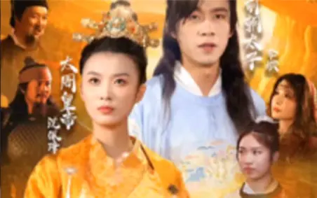 回到古代<em>夺</em>皇位